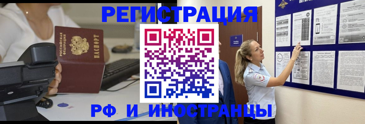 регистрация в Нижних Сергах