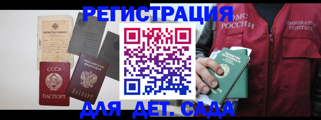 прописка от собственника в Нижних Сергах